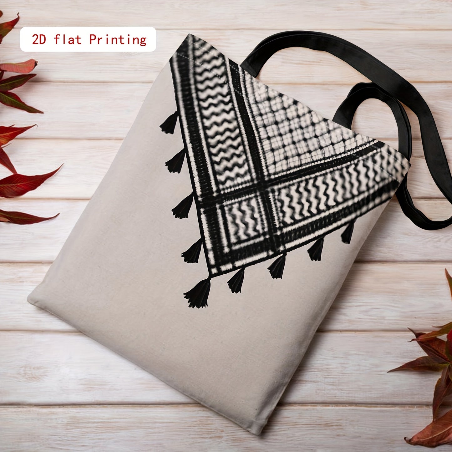 Classic Black & White Geometric Pattern Tote Bag - Large Capacity Shoulder Bag for Women, Reusable for Shopping, Office, and Picnics, Casual Style with Fixed Shoulder Straps, Picnic Bag | Geometric Pattern Tote | Durable Shou